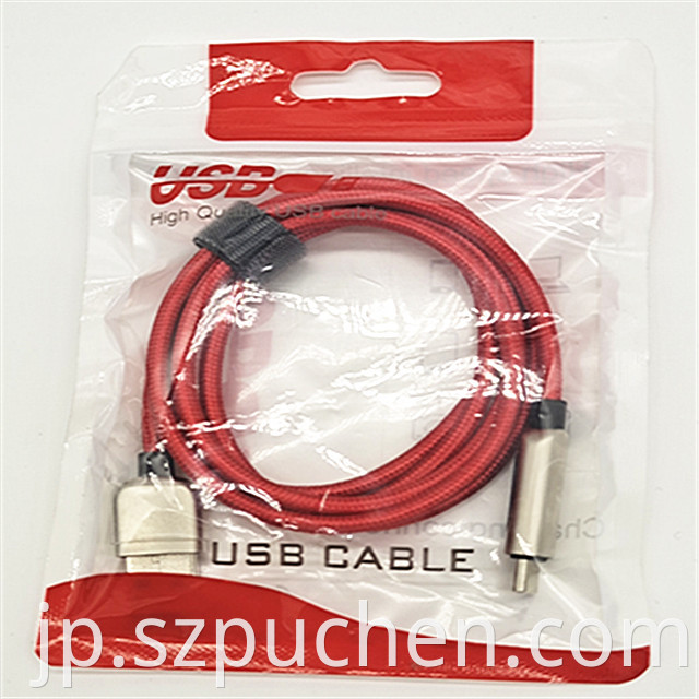 Fast Charging Cable